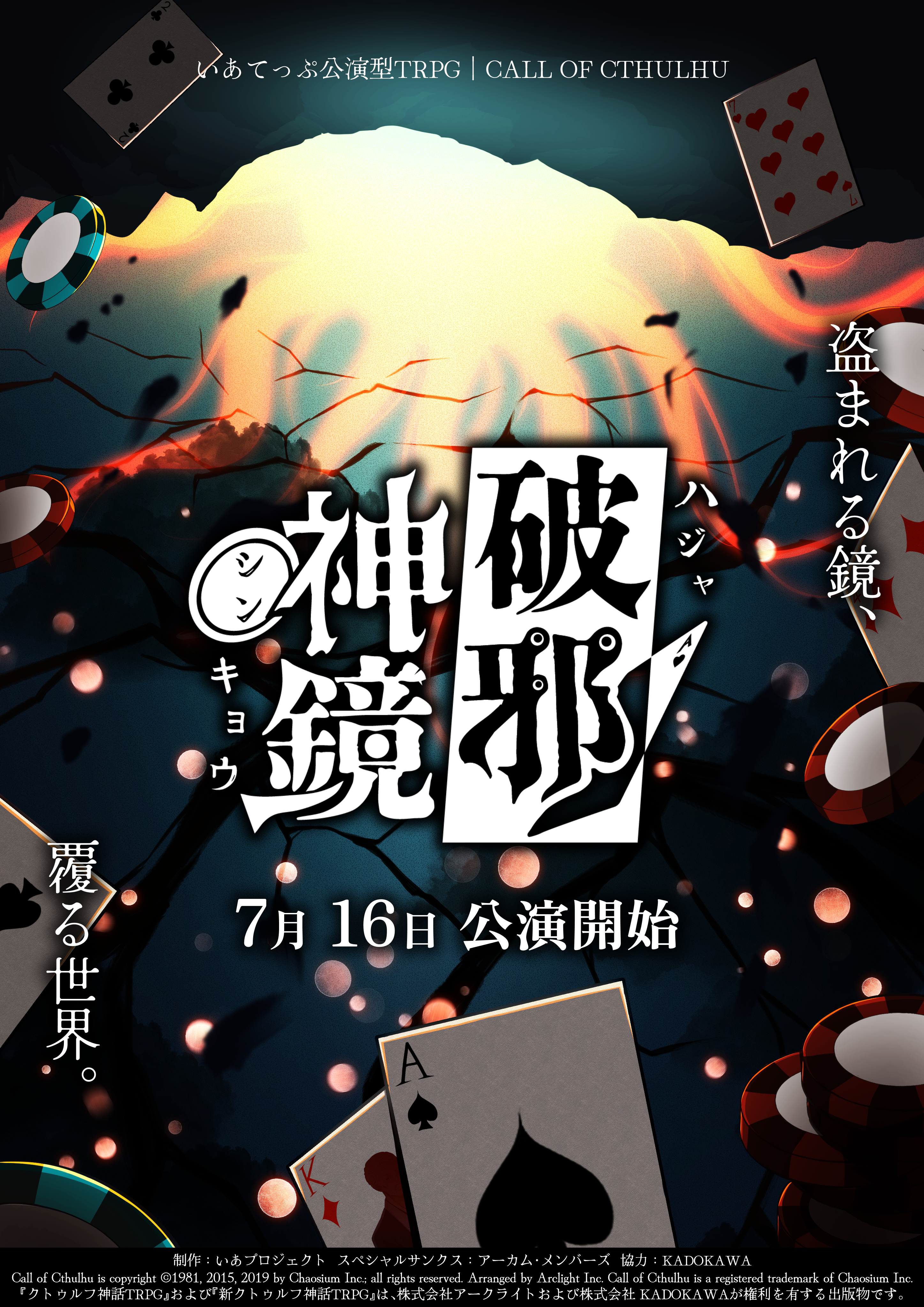 trailer1