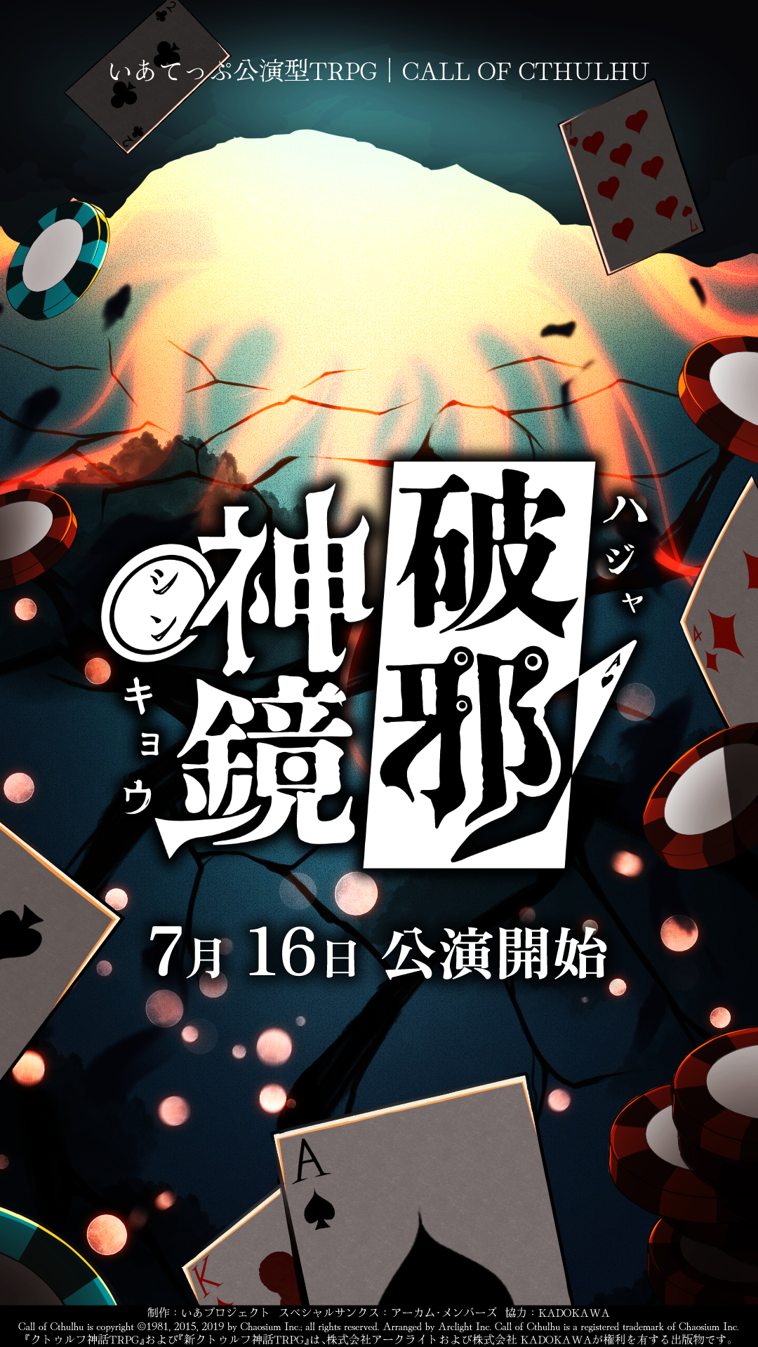 trailer1