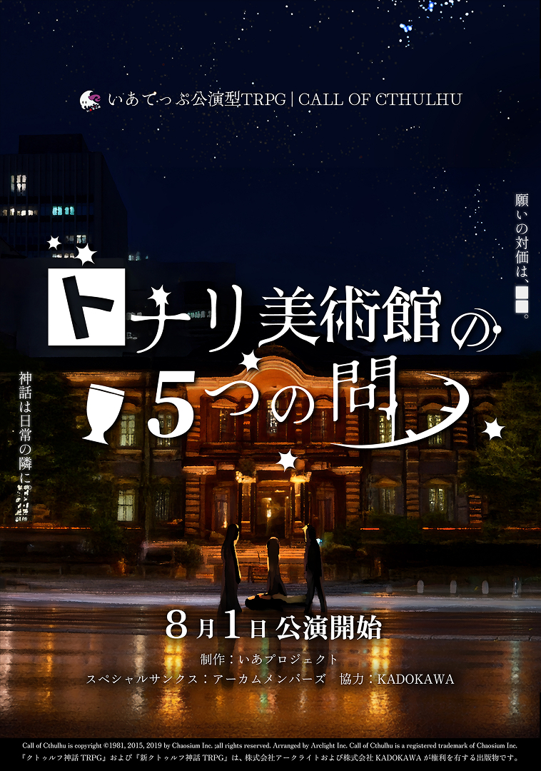 trailer1