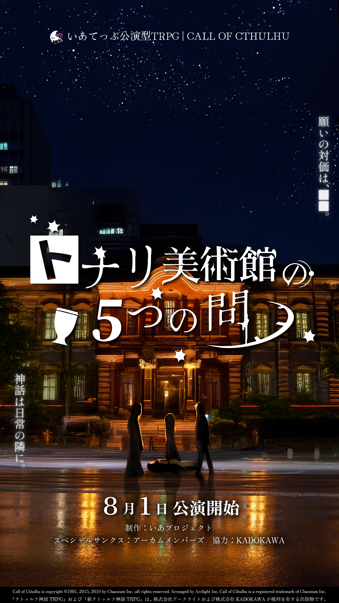 trailer1